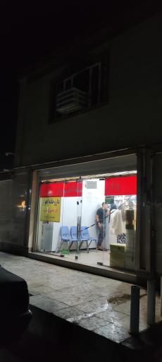 داروخانه دکتر حاتمی غریب وند