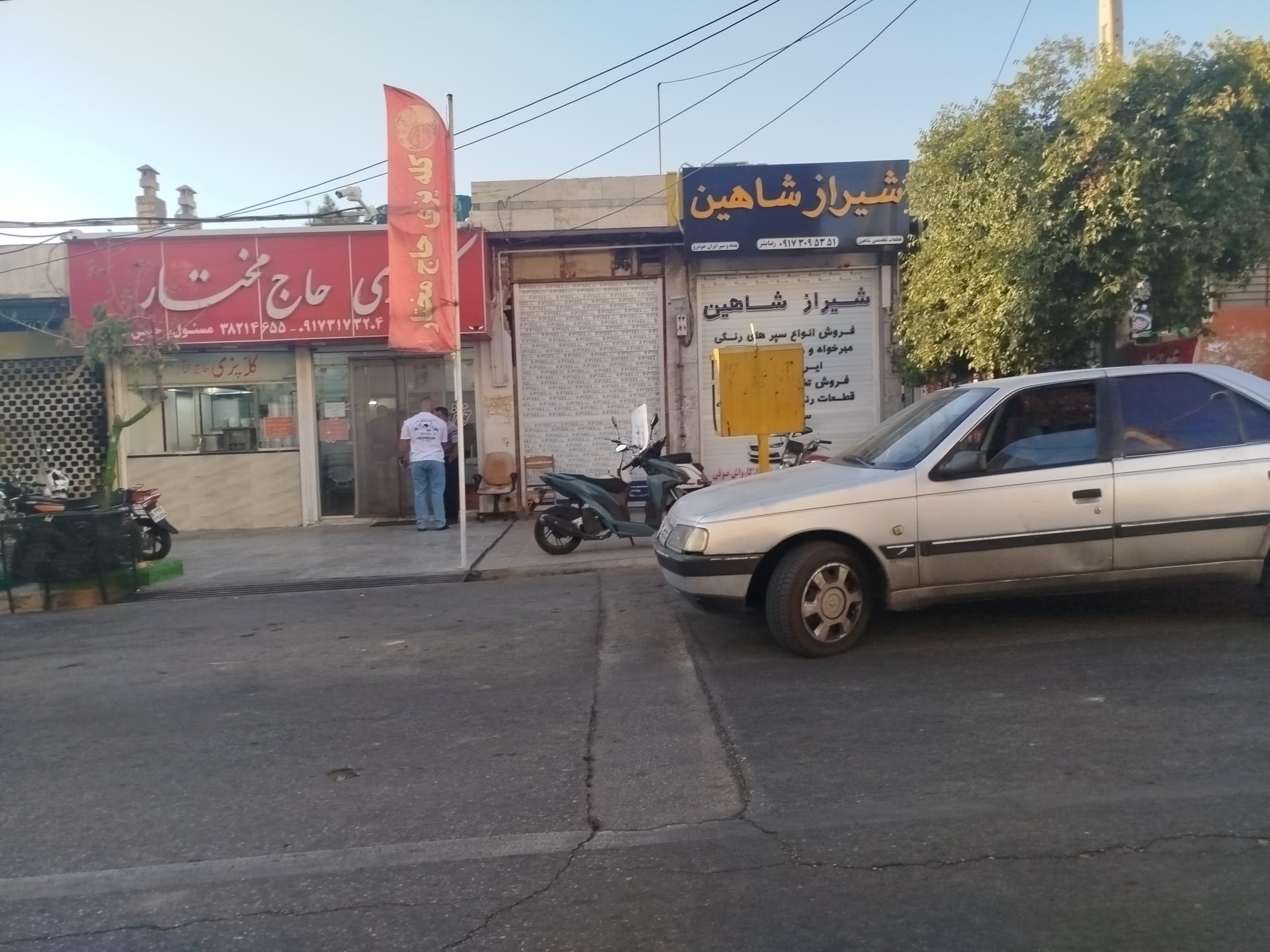 کله پزی دوستان