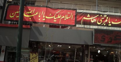 شهر شکلات قلهک