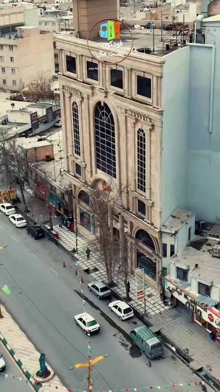 فودکورت بعثت مال