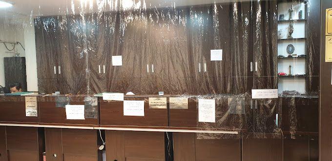 دفتر اسناد رسمی ۲۹۳ تهران