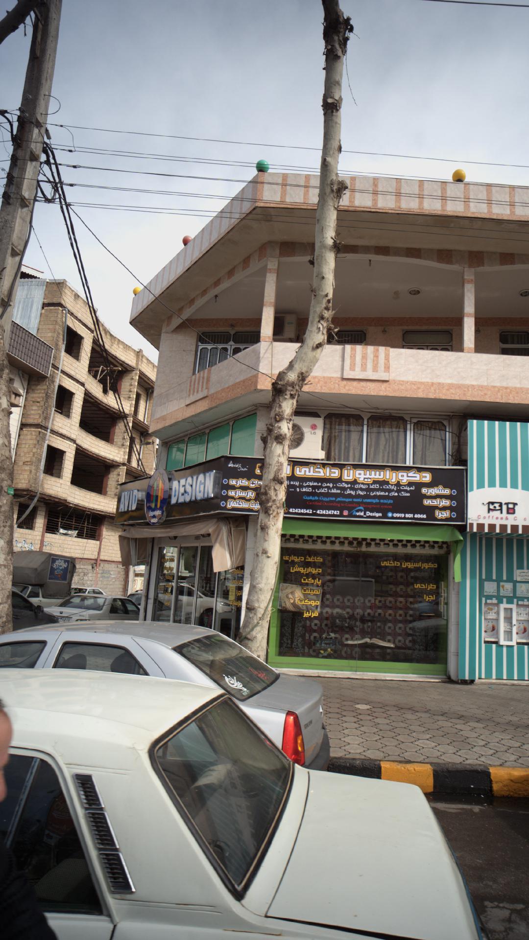 کلوچه لاهیجان