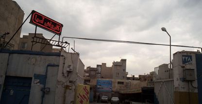 کارواش آسیا