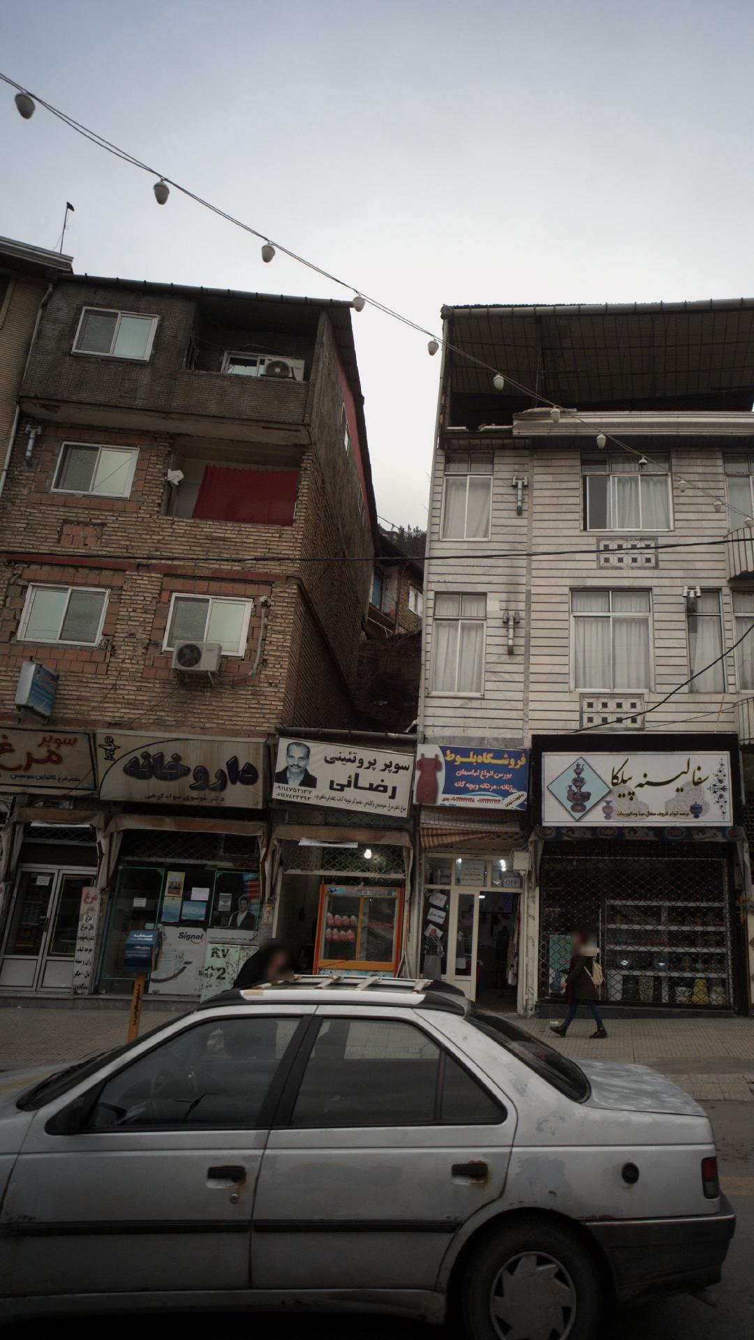 داروخانه دکتر موسوی