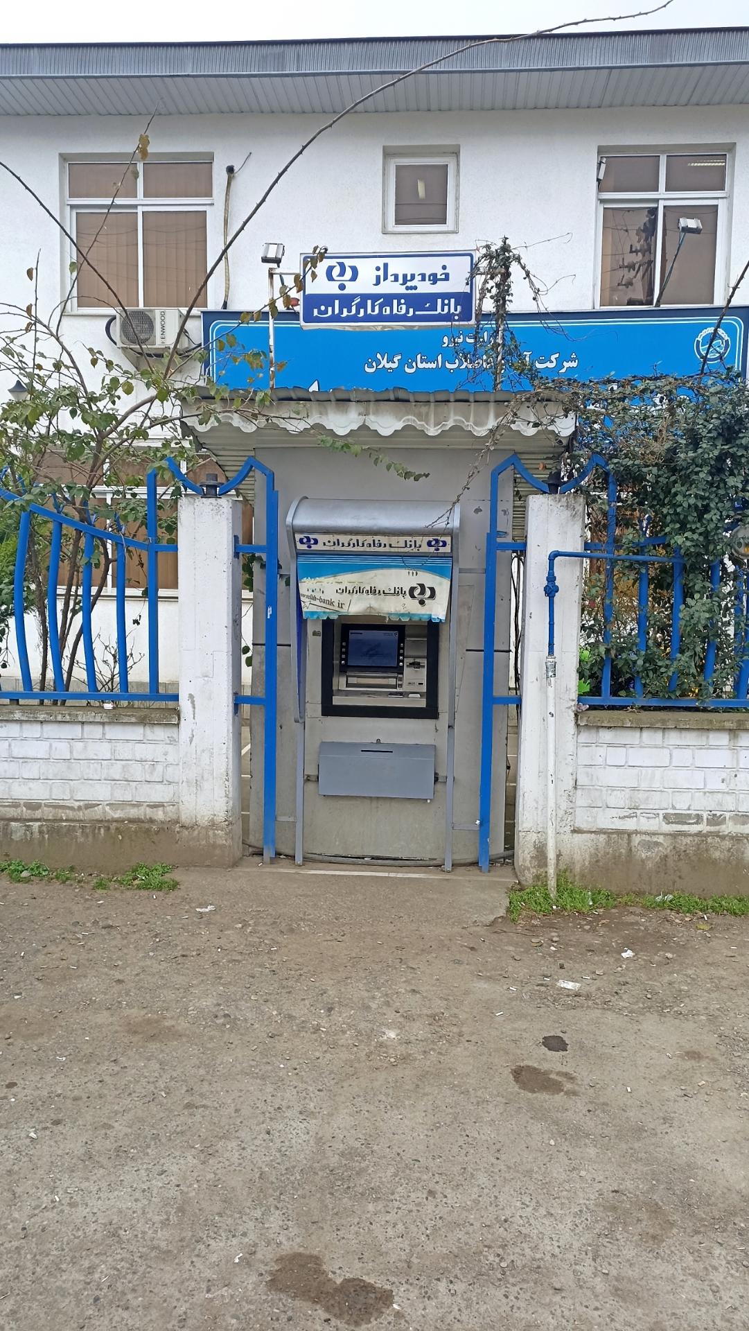 خودپرداز بانک پاسارگاد