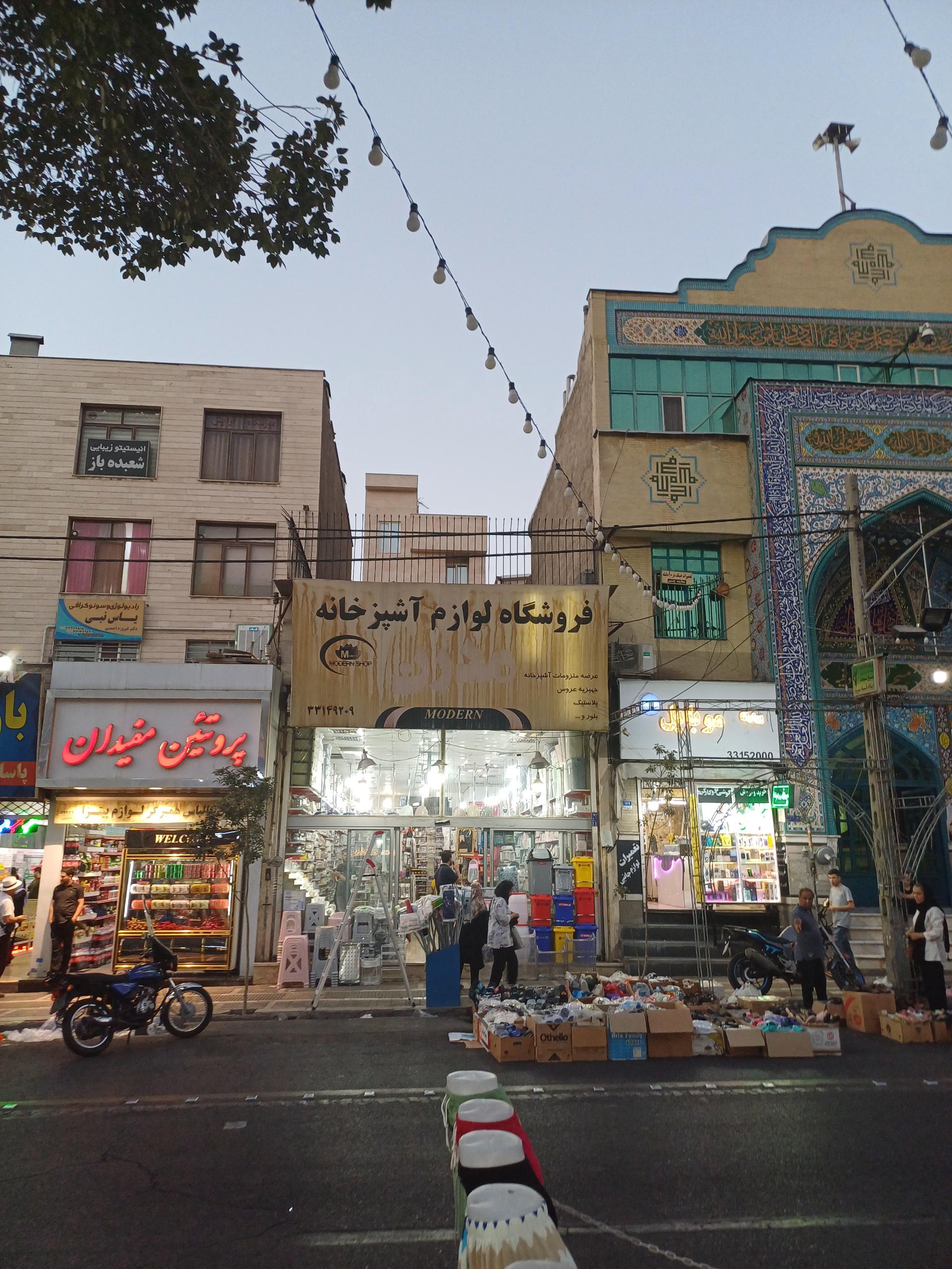 پروتئینی رحمتی