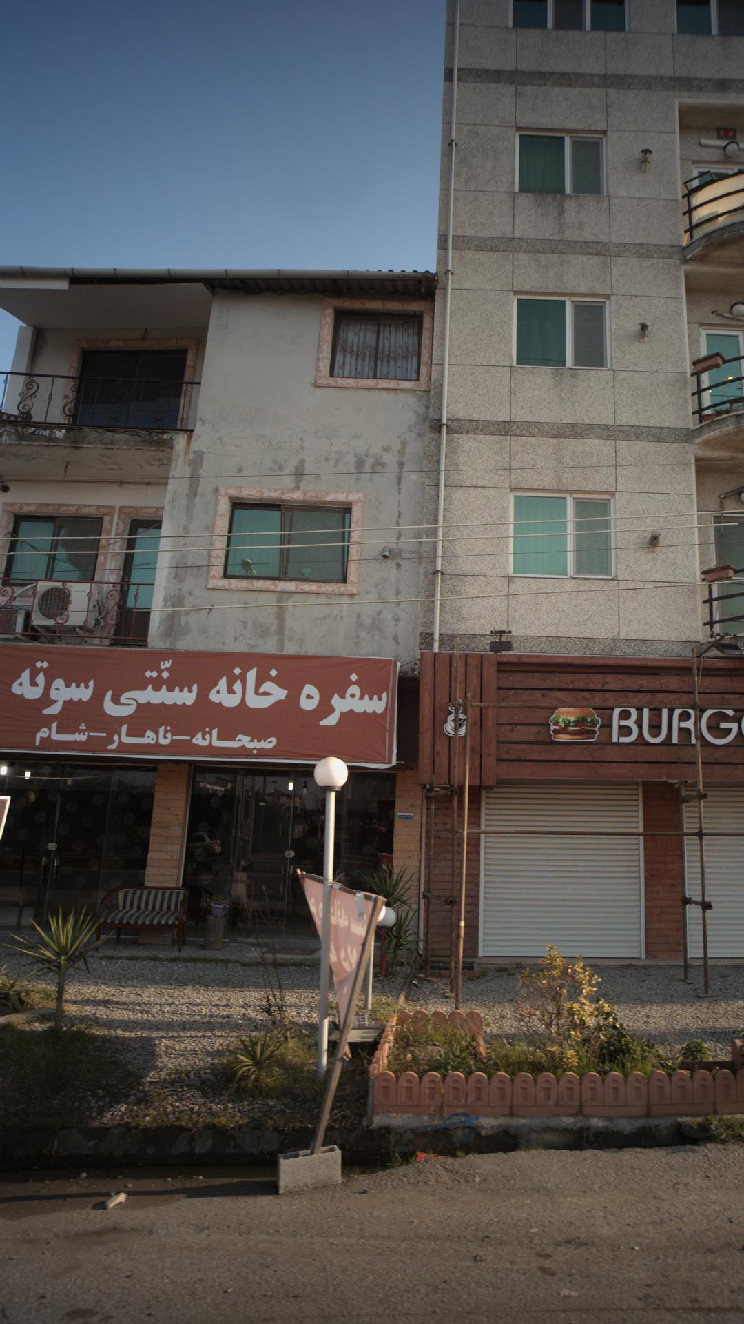 سفره خانه سنتی جمع دوستان
