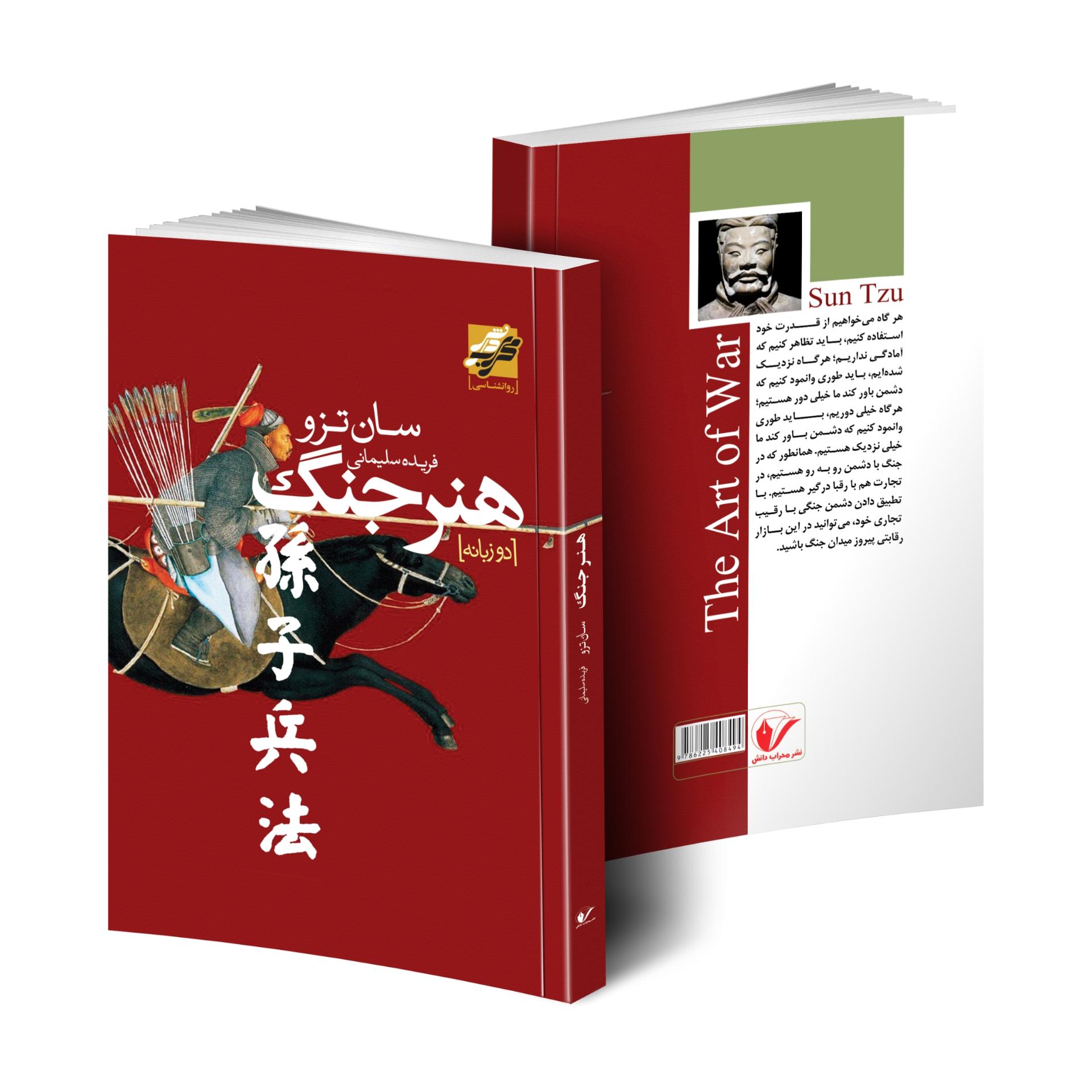 کتابفروشی مهدی (عج)