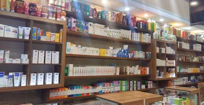 داروخانه شبانه‌روزی دکتر اربابی