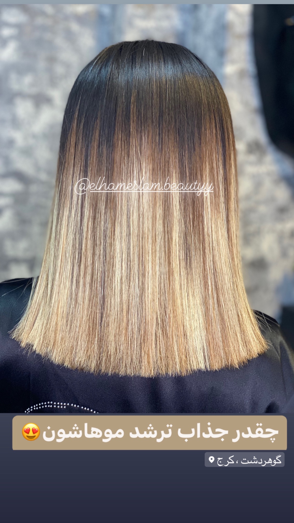 سالن زیبایی Vip الهام اسلام