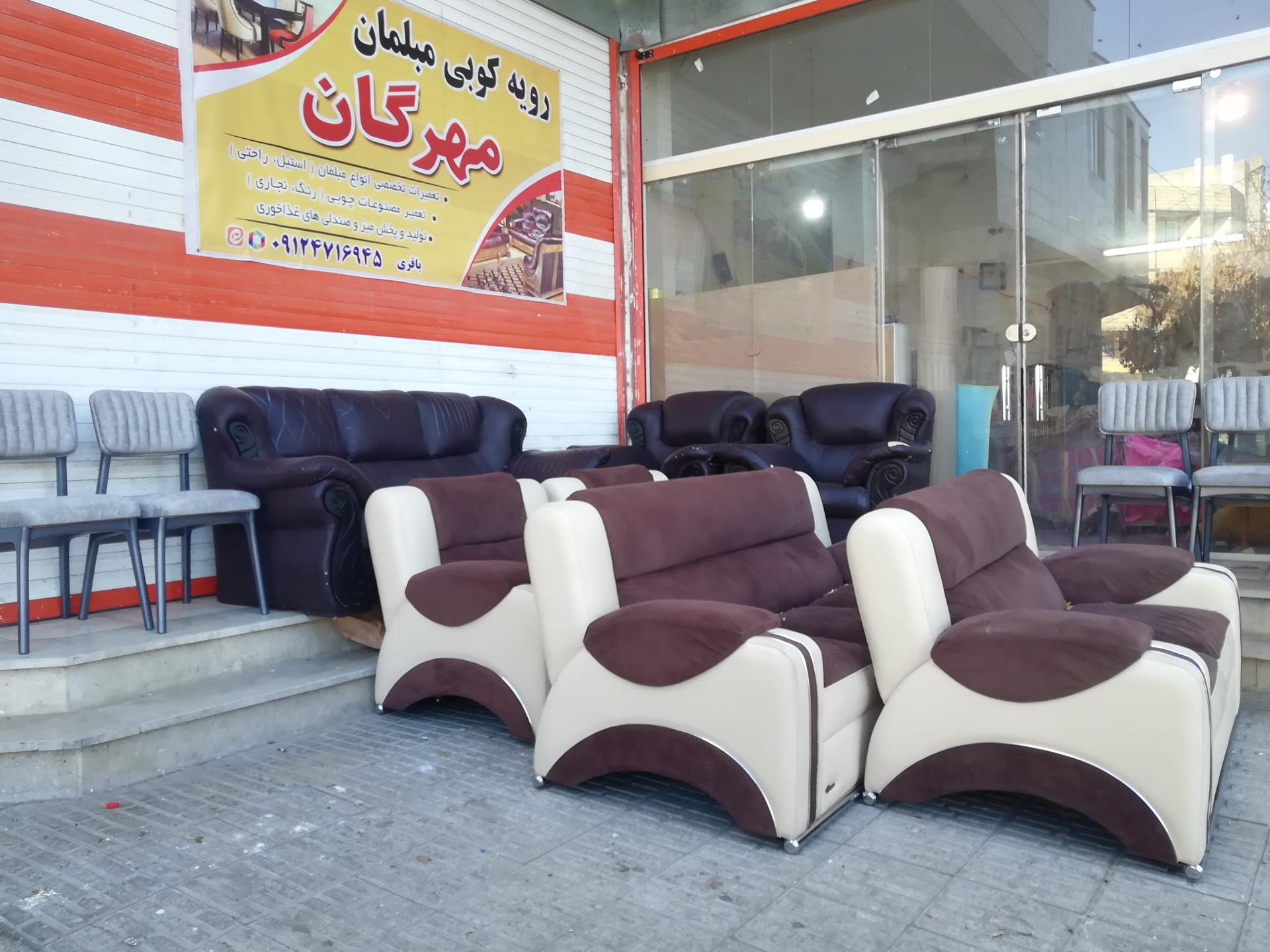 گالری مبل یاسین