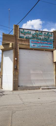 فروشگاه جهاد