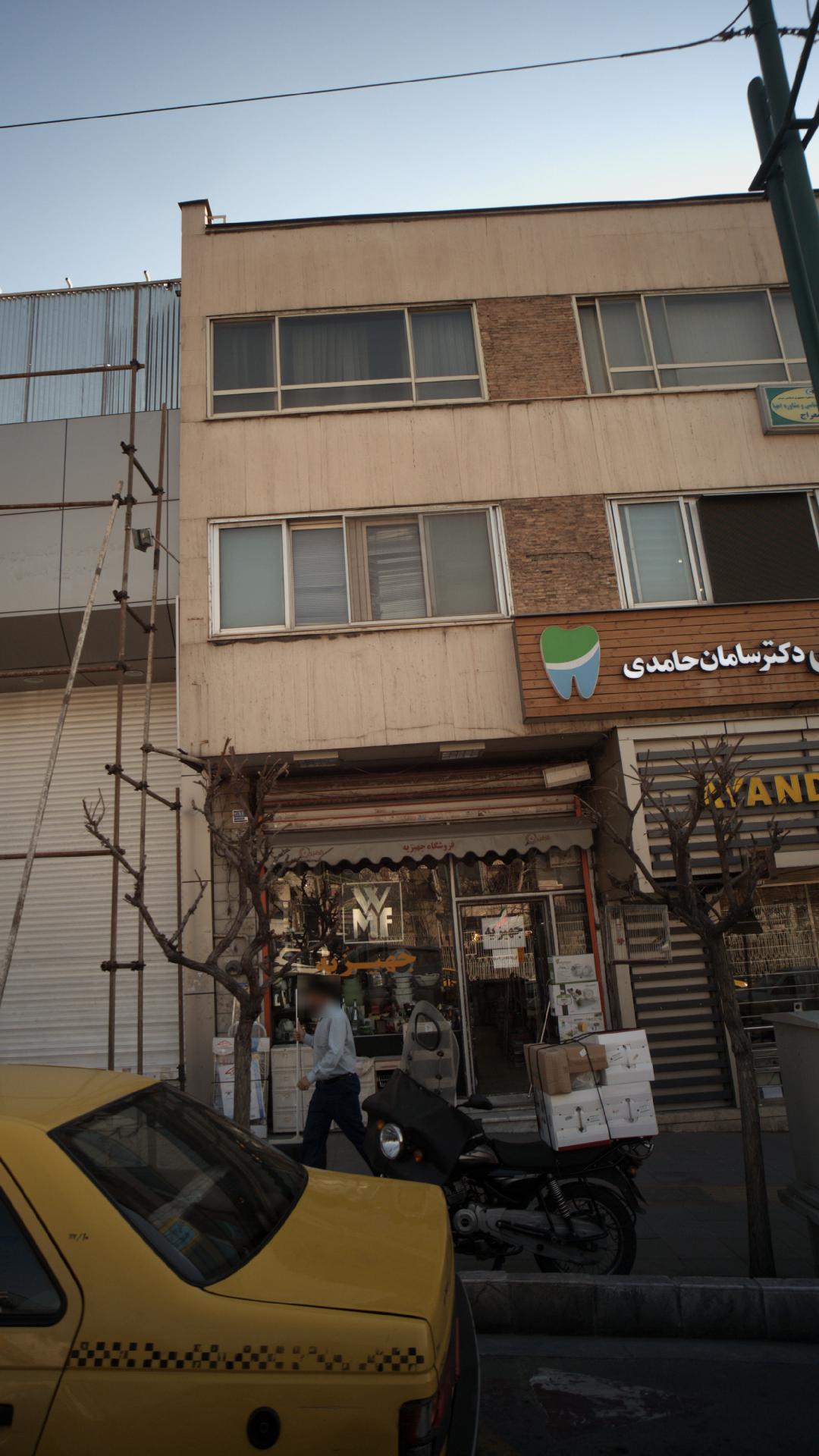 جهیزیه