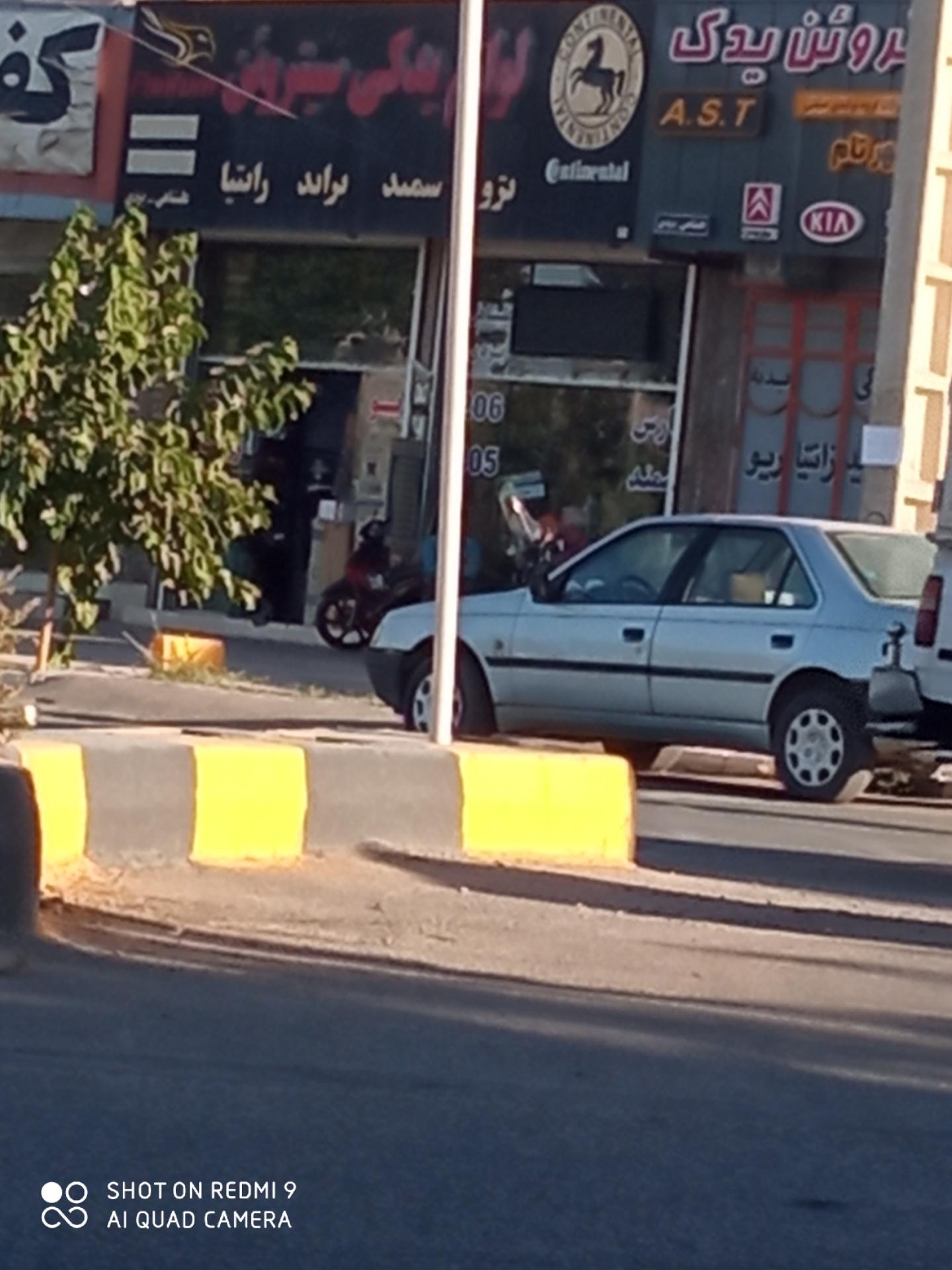 نوین یدک