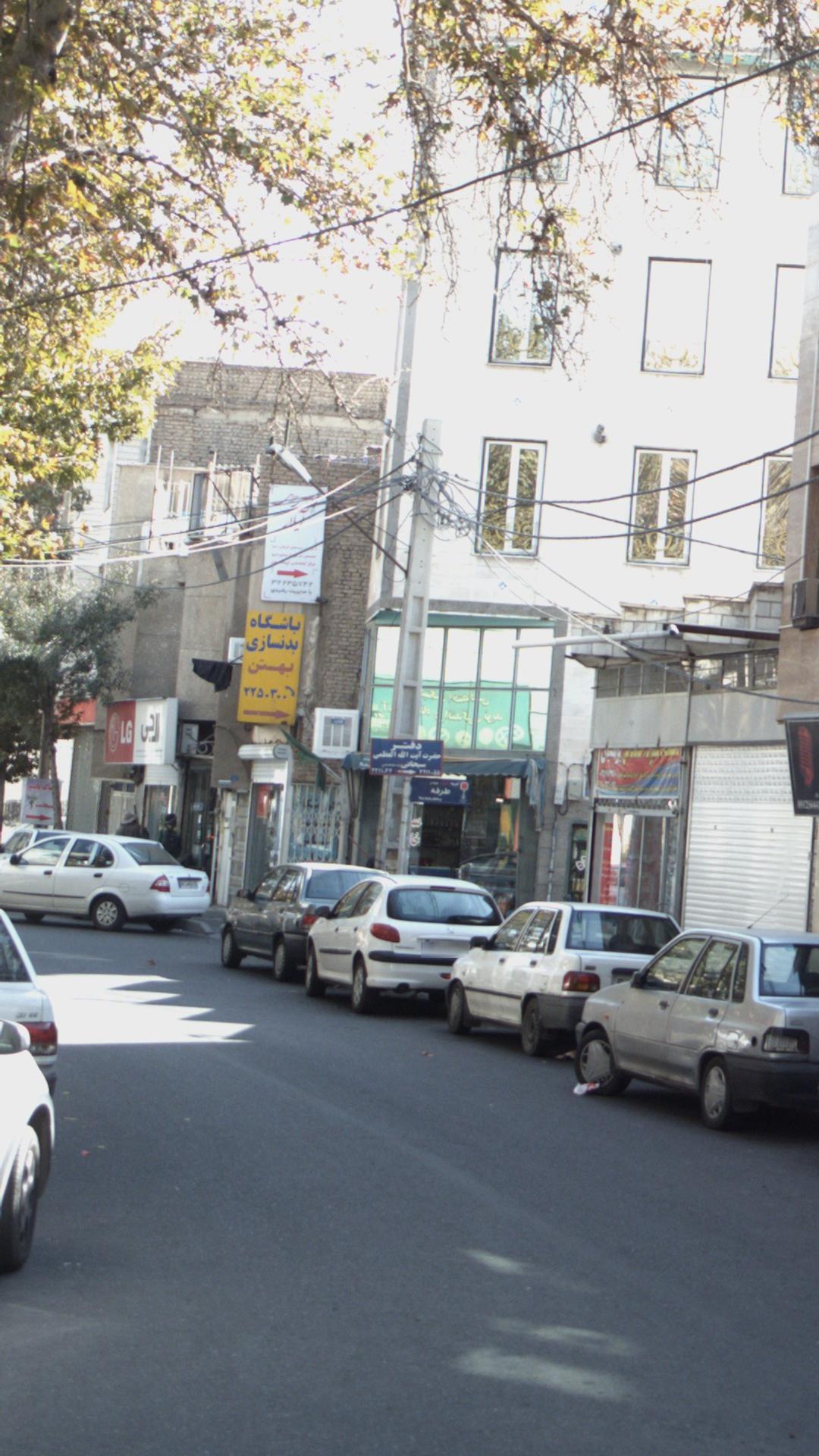 باشگاه بدنسازی بهتن