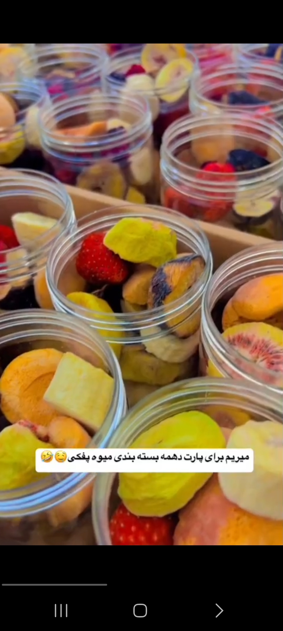 ادویه جات و تنقلات در ویتالند