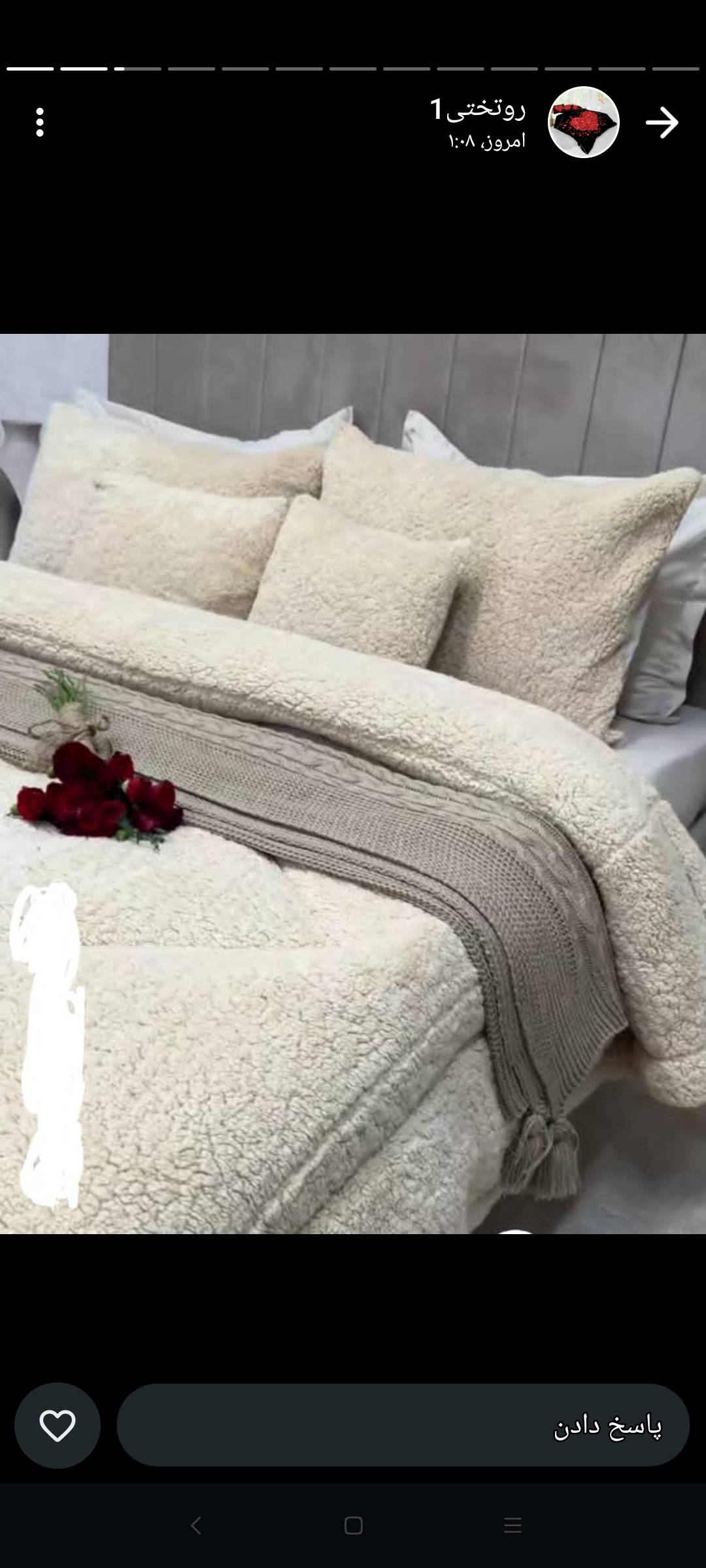 کالای خواب نیک