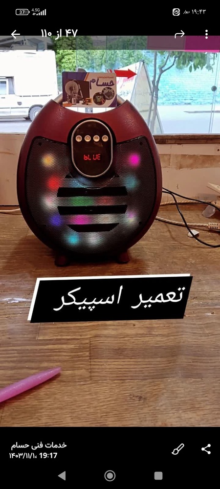 محسن حسام