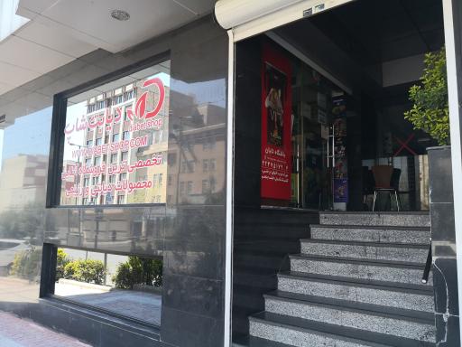 فروشگاه دیابت شاپ