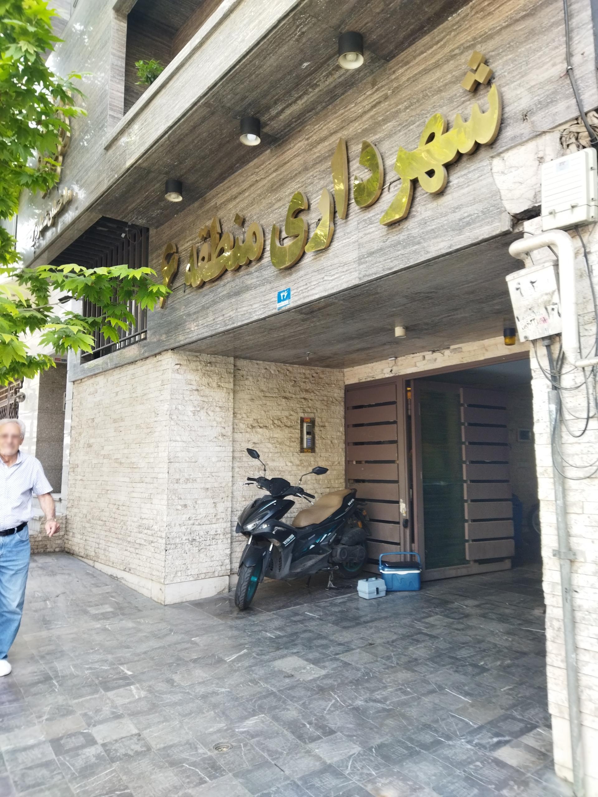اتحادیه فروشندگان گل تهران