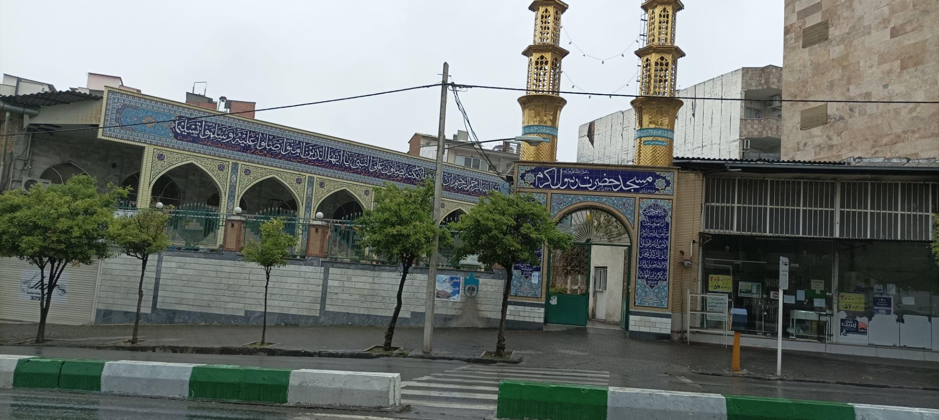 مسجد امام سجاد 