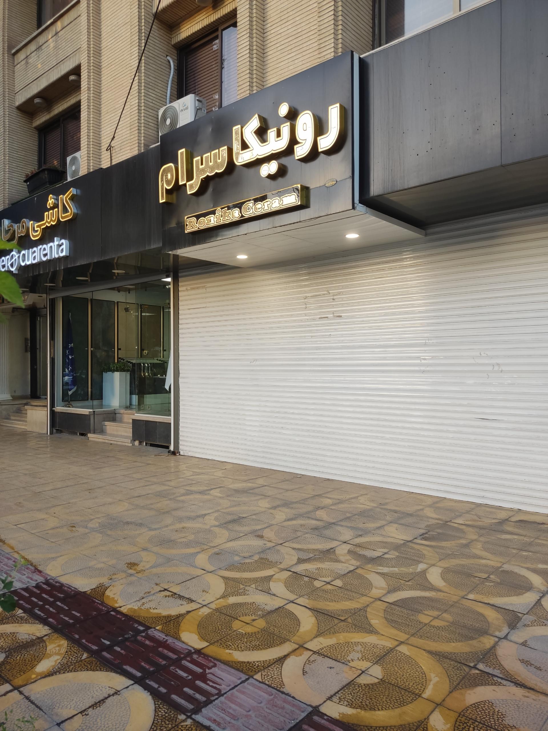 کاشی مرجان، نمایندگی سافایر