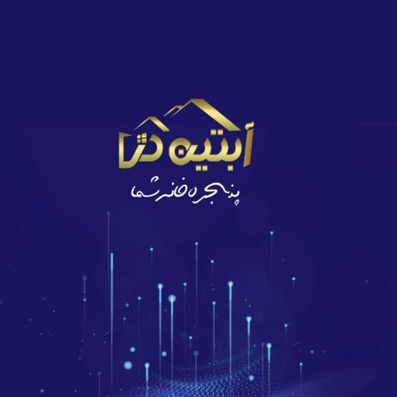 درب و پنجره دوجداره upvc قاسمی