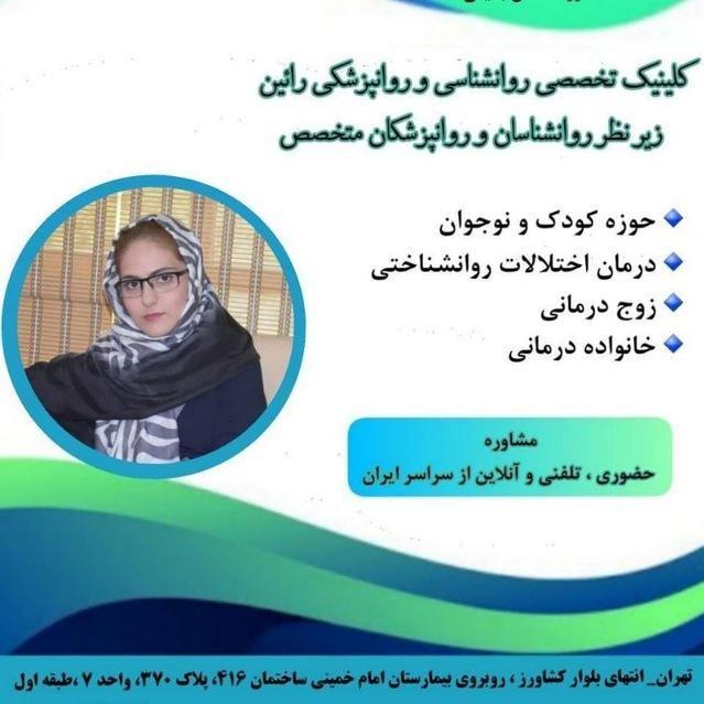 سولماز جمالی