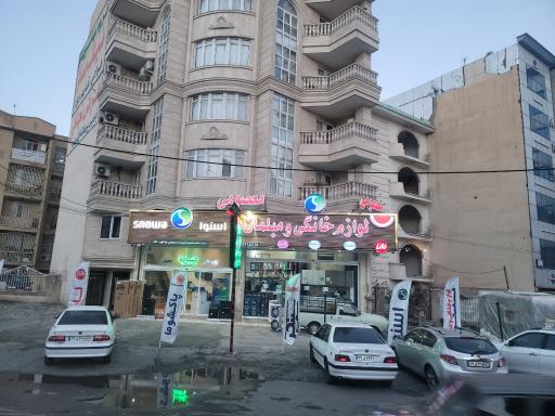 لوازم خانگی و مبلمان معصومی(اسنوا)