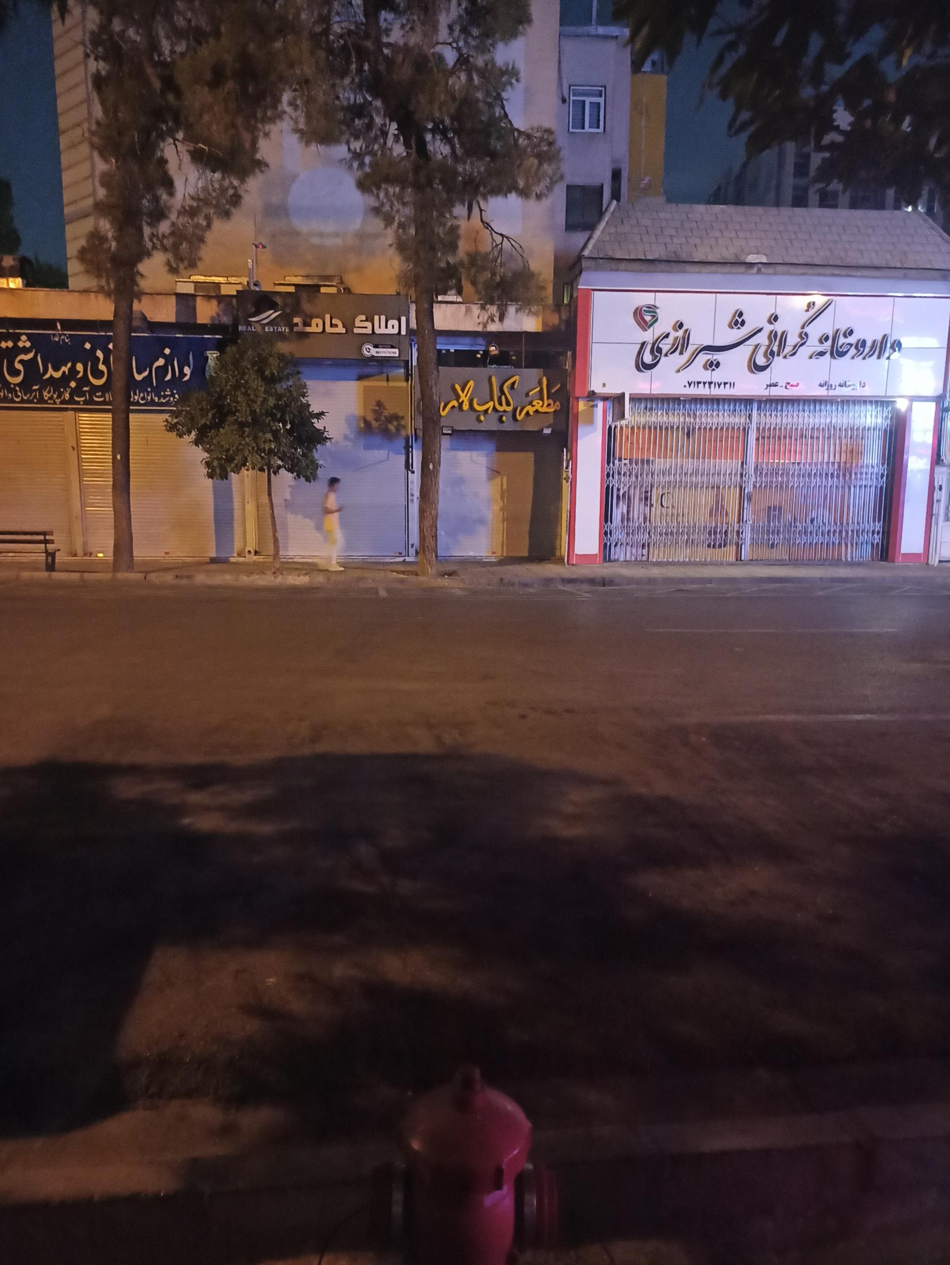 کباب کباب شیراز