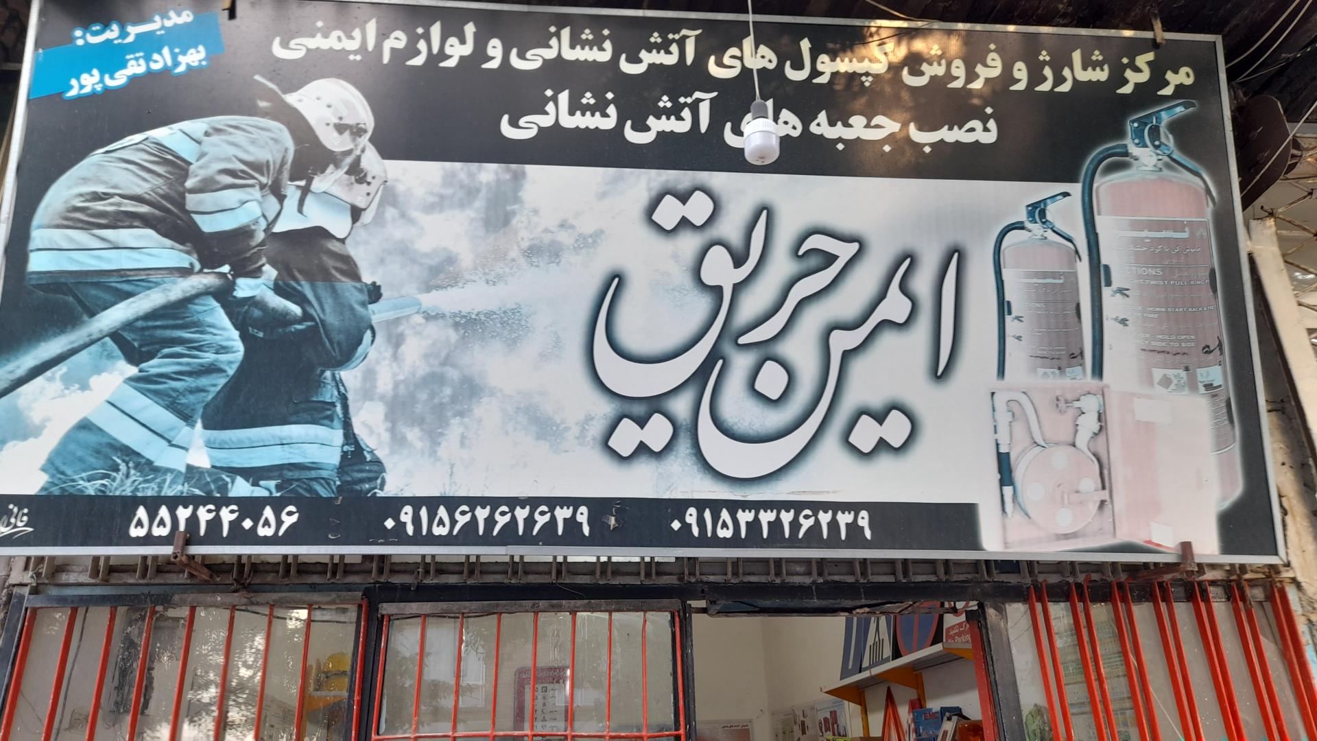 خدمات فنی مهندسی سکه