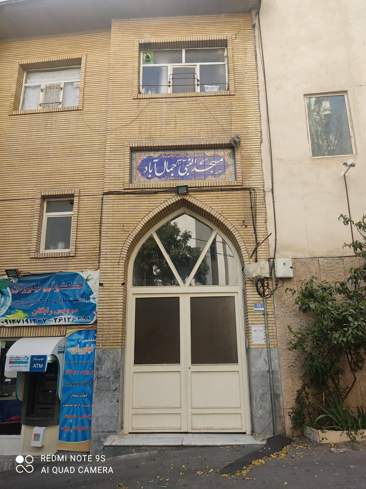 مسجد جامع ولیعصر  