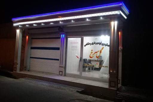استودیو فیلمبرداری وعکسبرداری گل سرخ