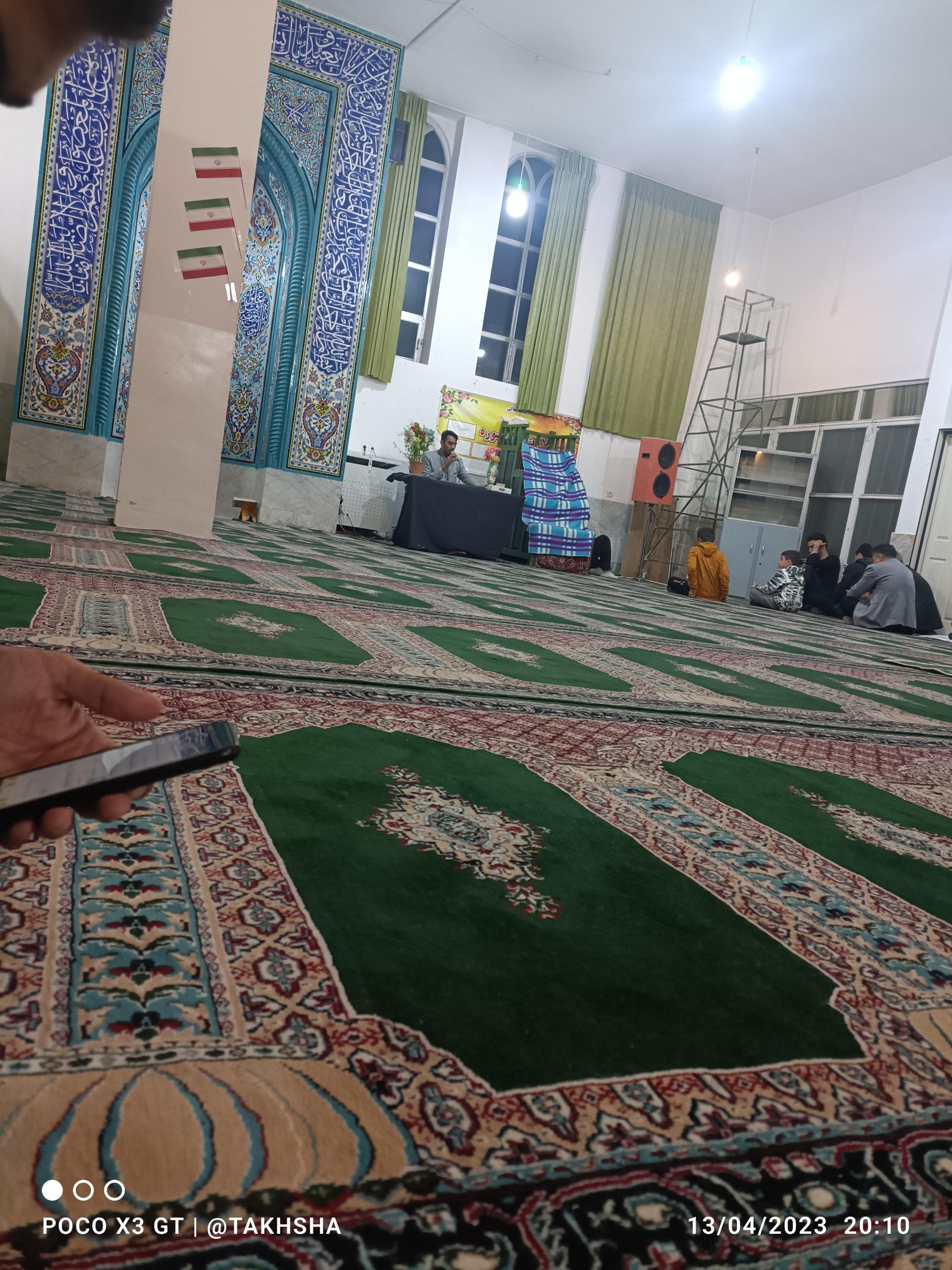 مسجد باب الحوائج