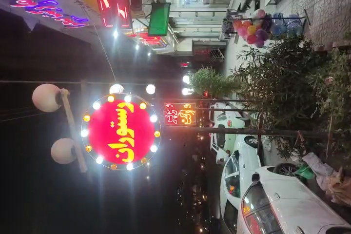 مطبخ و رستوران باران