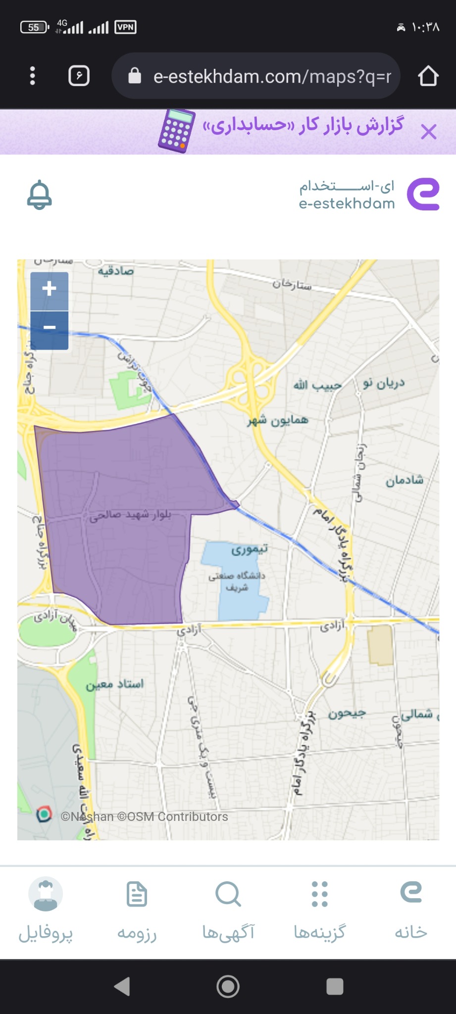 نظافت منزل حسین زارع