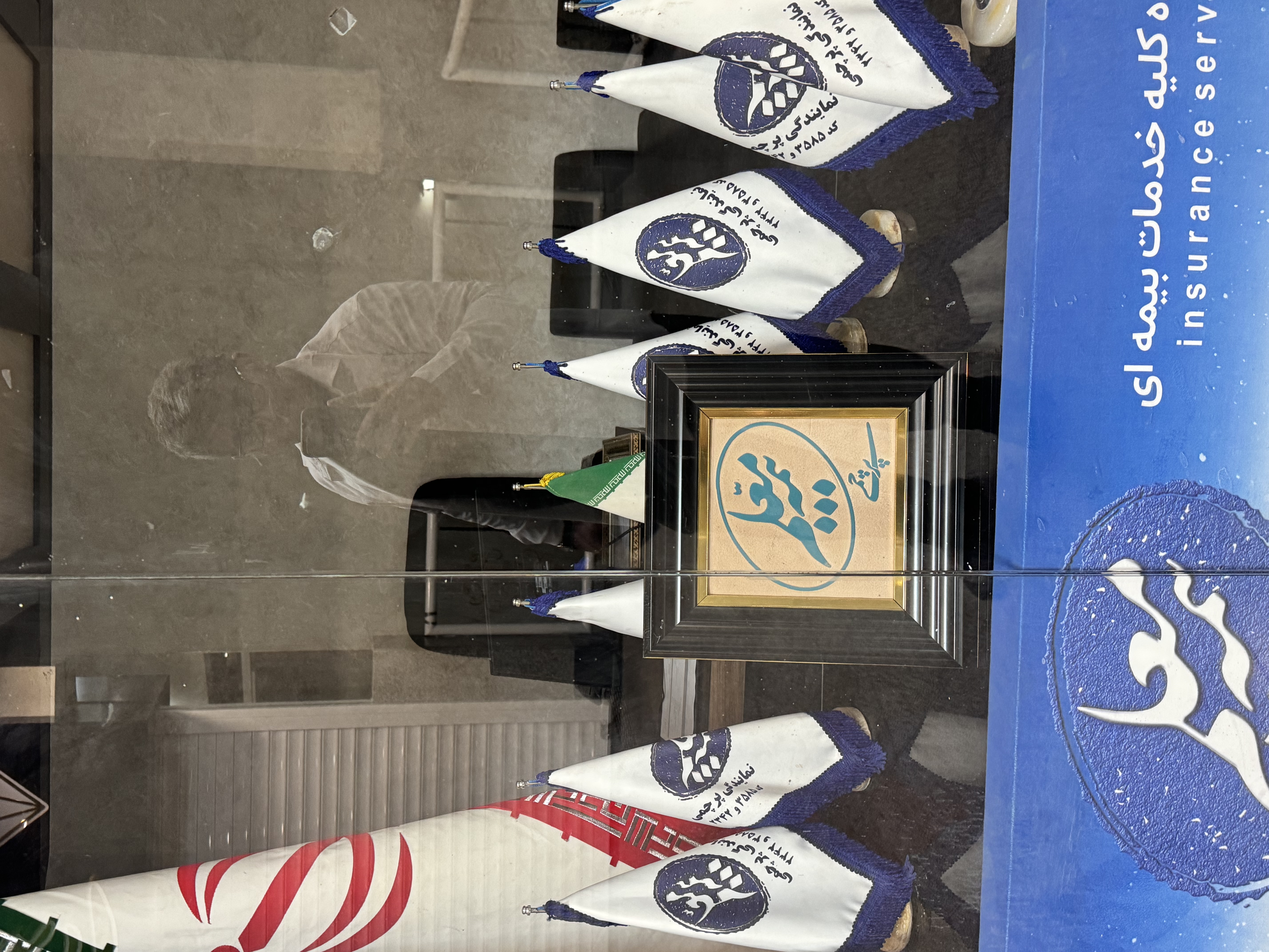 نمایندگی بیمه معلم پرچمی