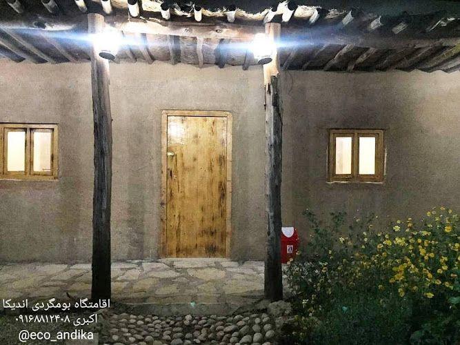 اقامتگاه بومگردی اندیکا