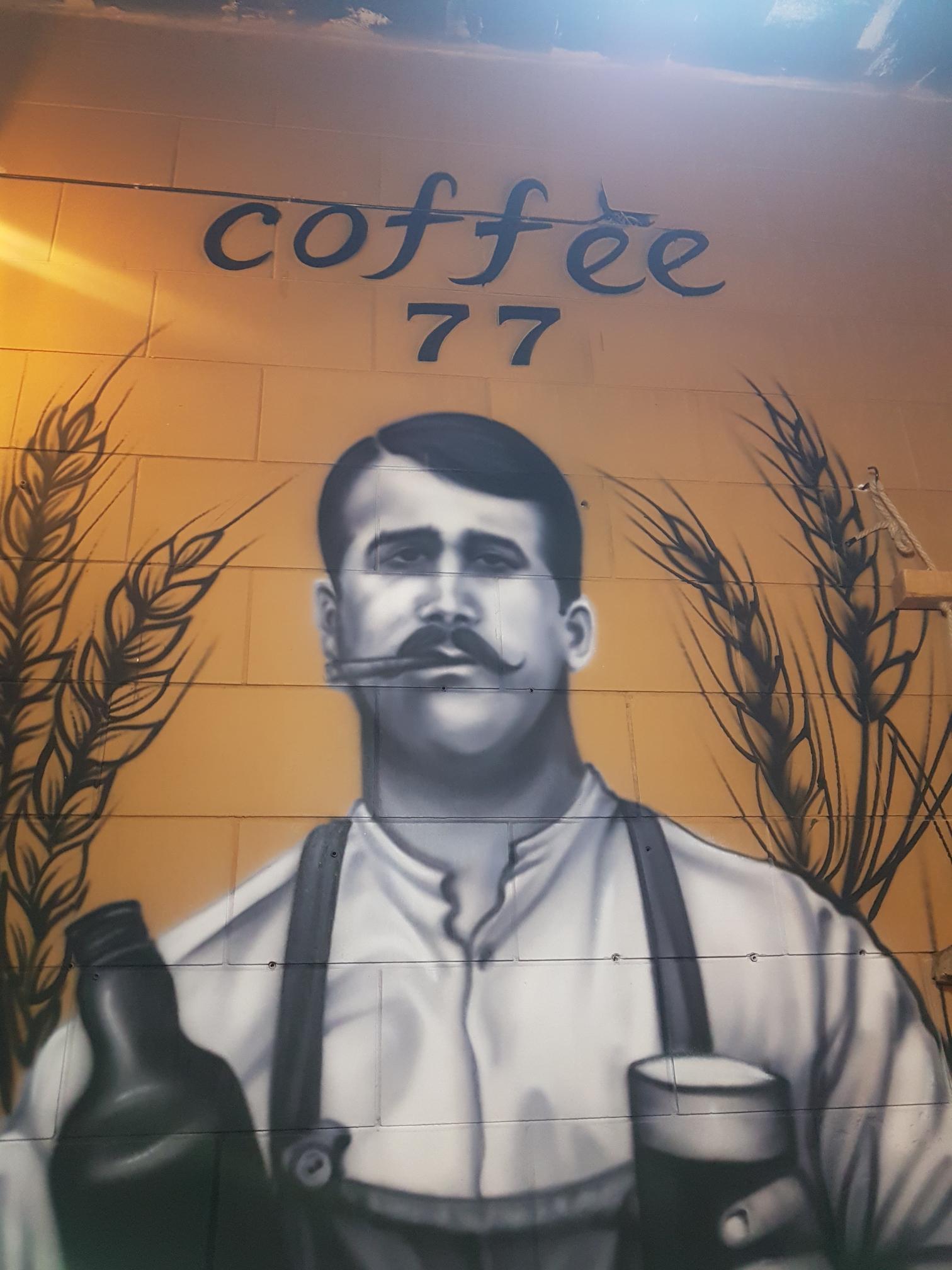کافه ۷۷