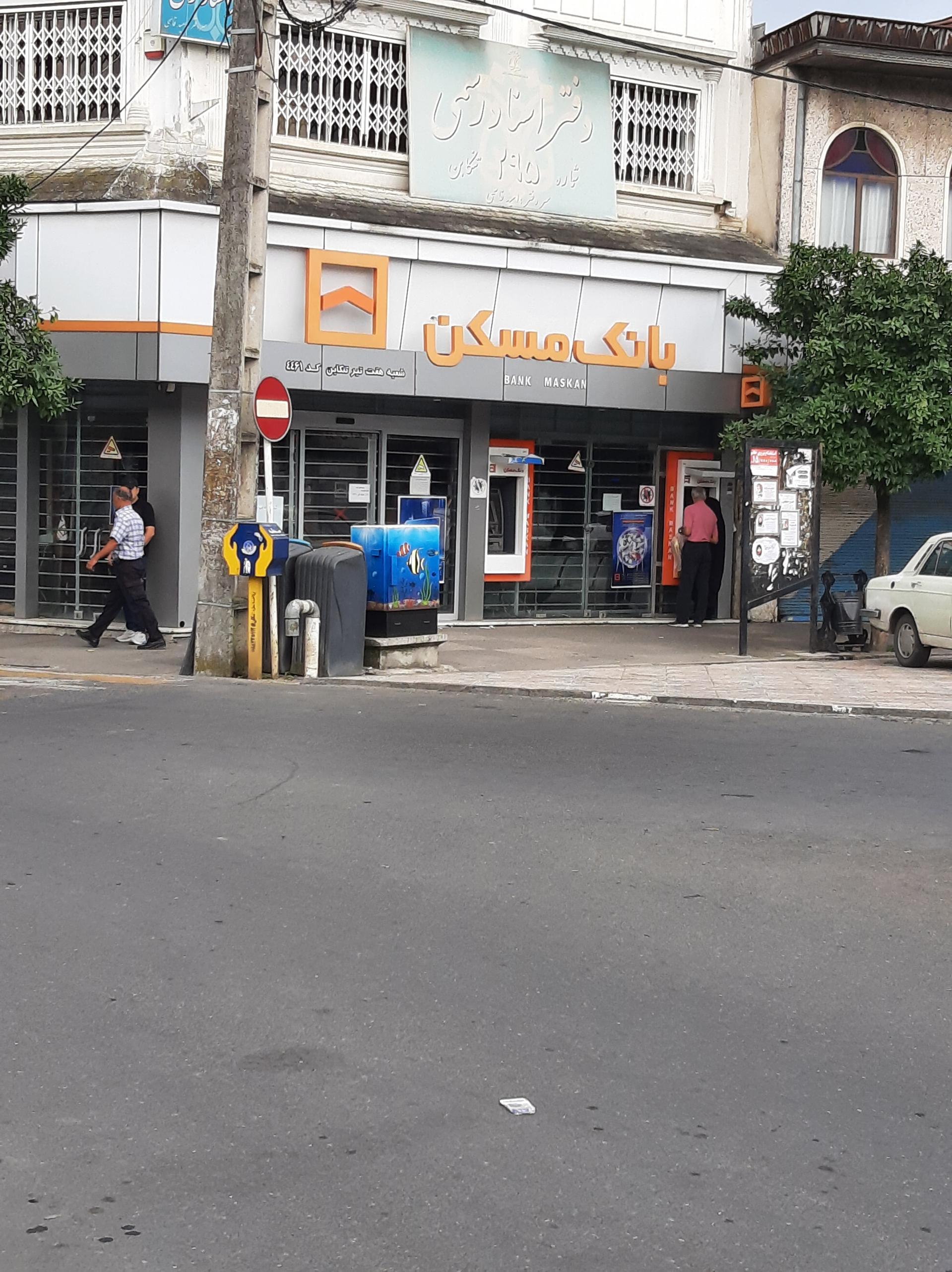 پست بانک شعبه شهرستان تنکابن