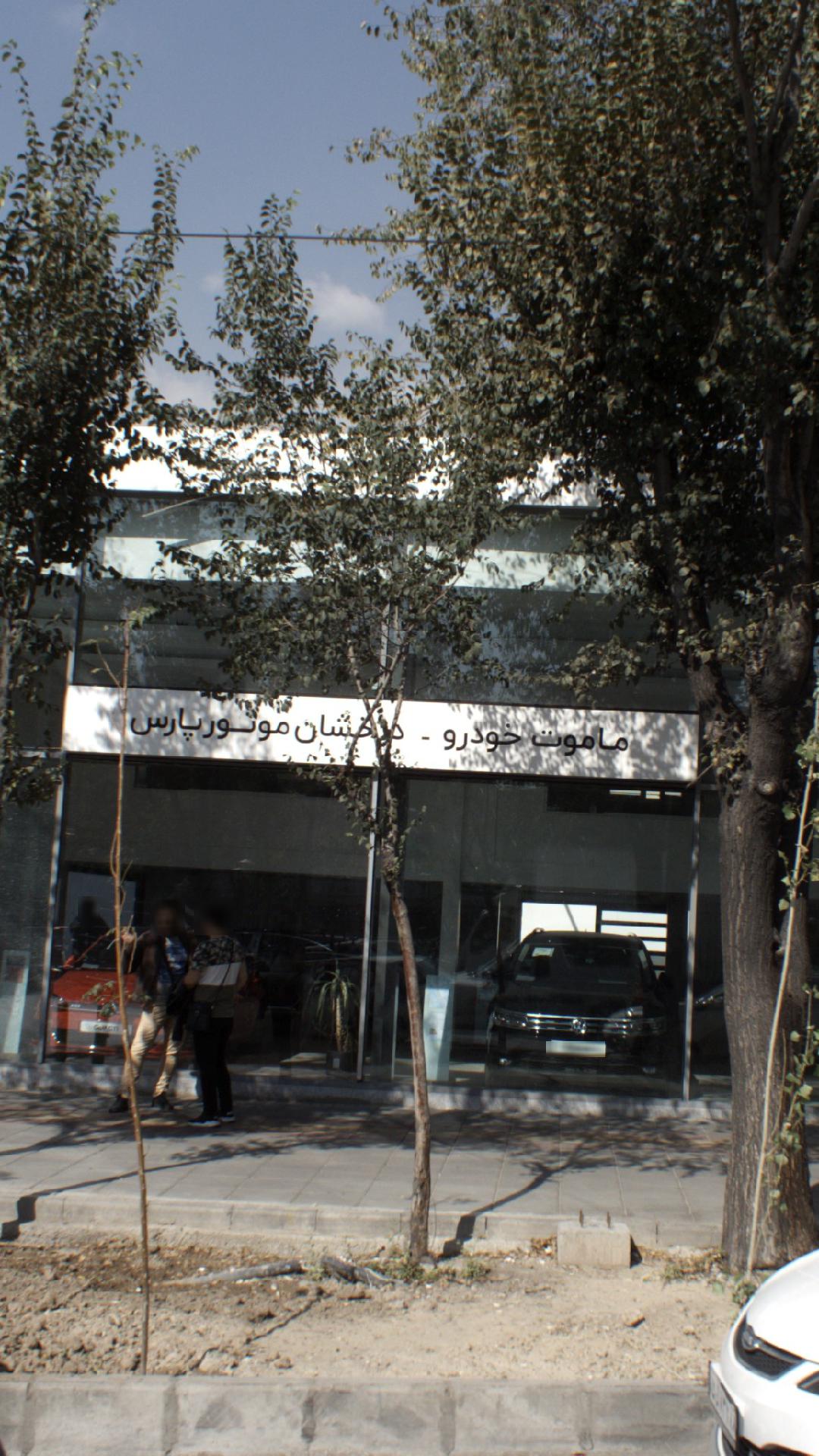 ماموت خودرو-درخشان موتور پارس