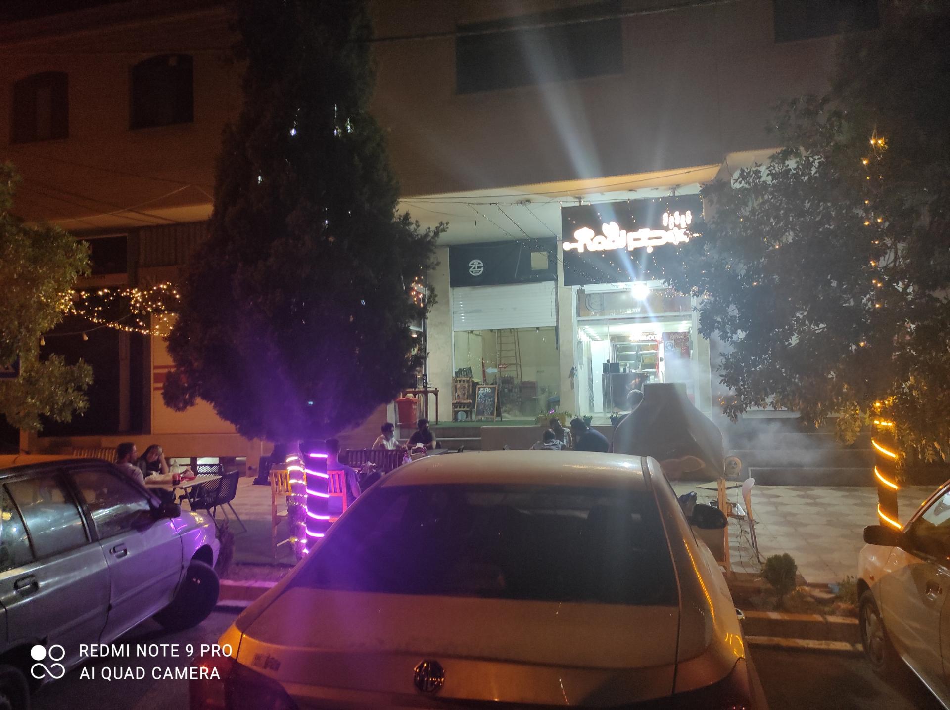 باربیکیو خوش نمک