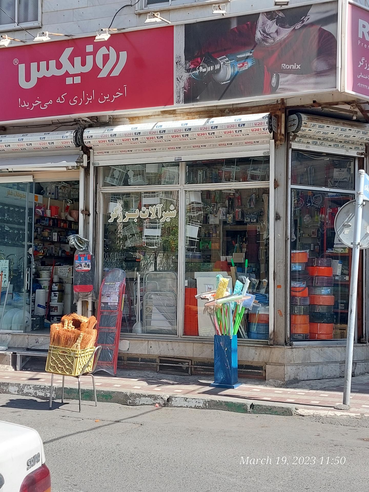 گالری بهنام 
