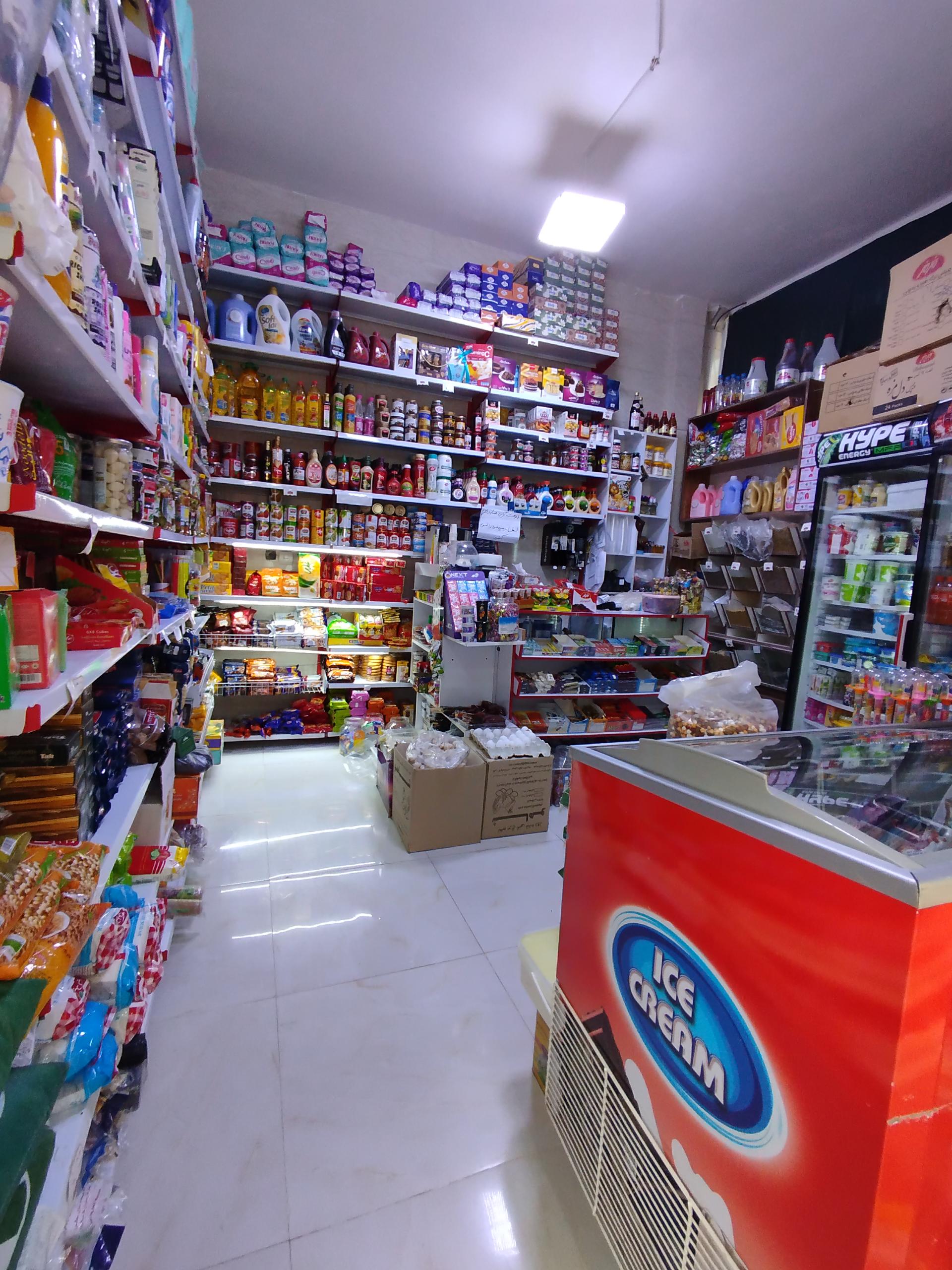 فروشگاه کریمی