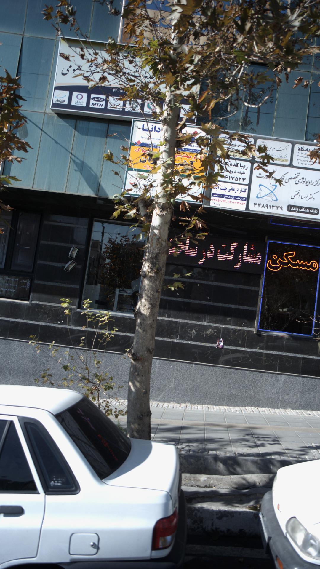 دفتر پیشخوان خدمات دولت