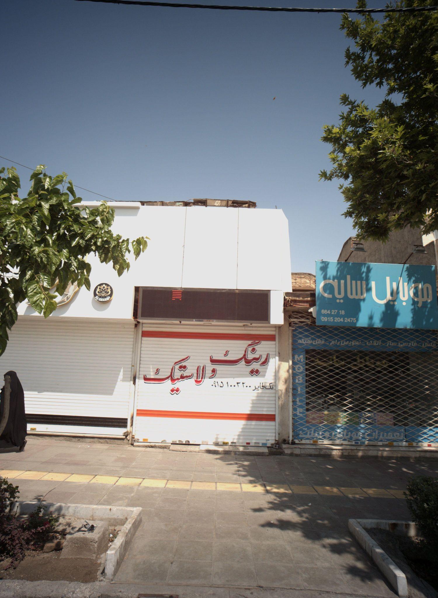 رینگ و لاستیک