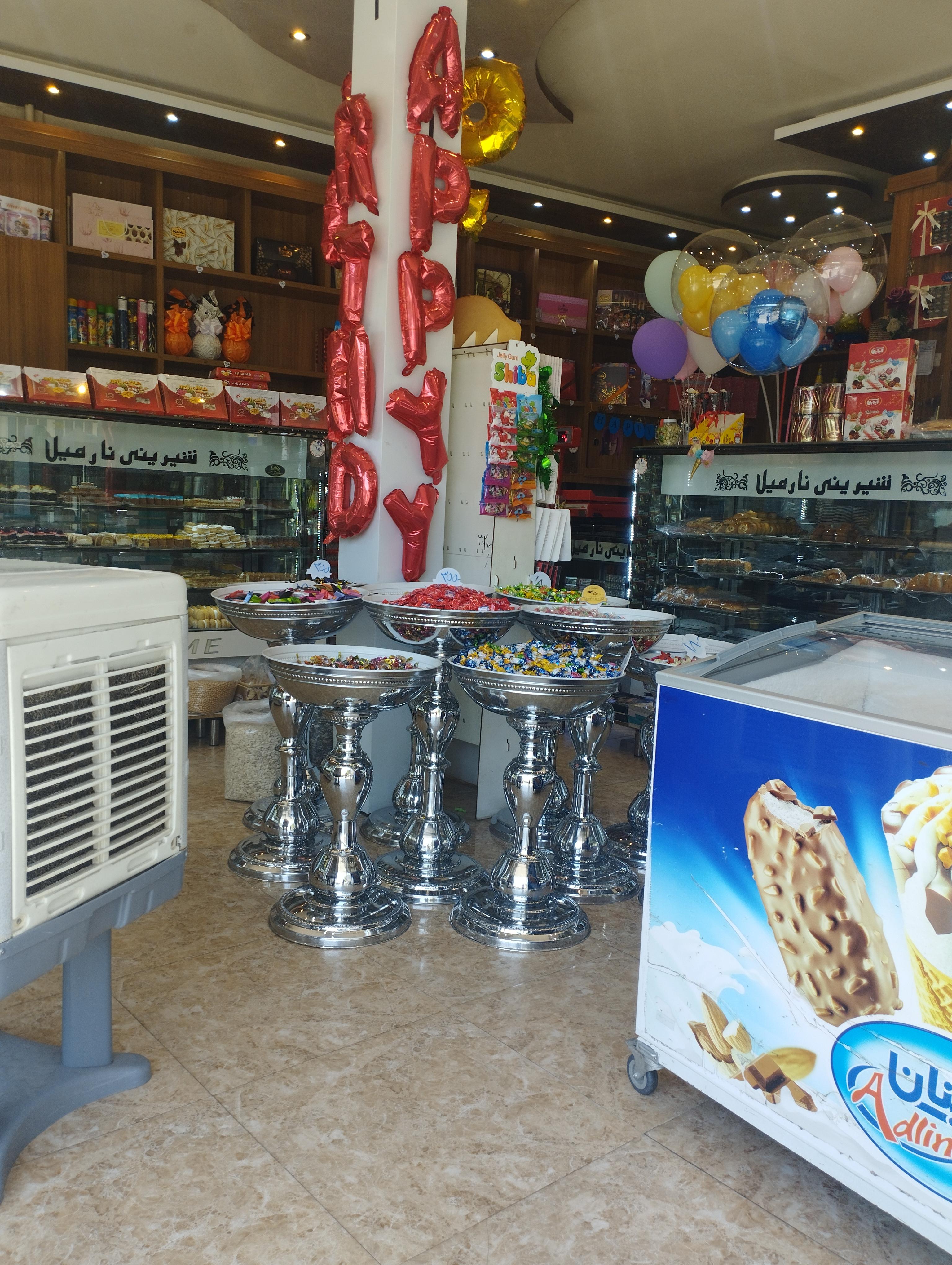 شیرینی سرای نارمیلا