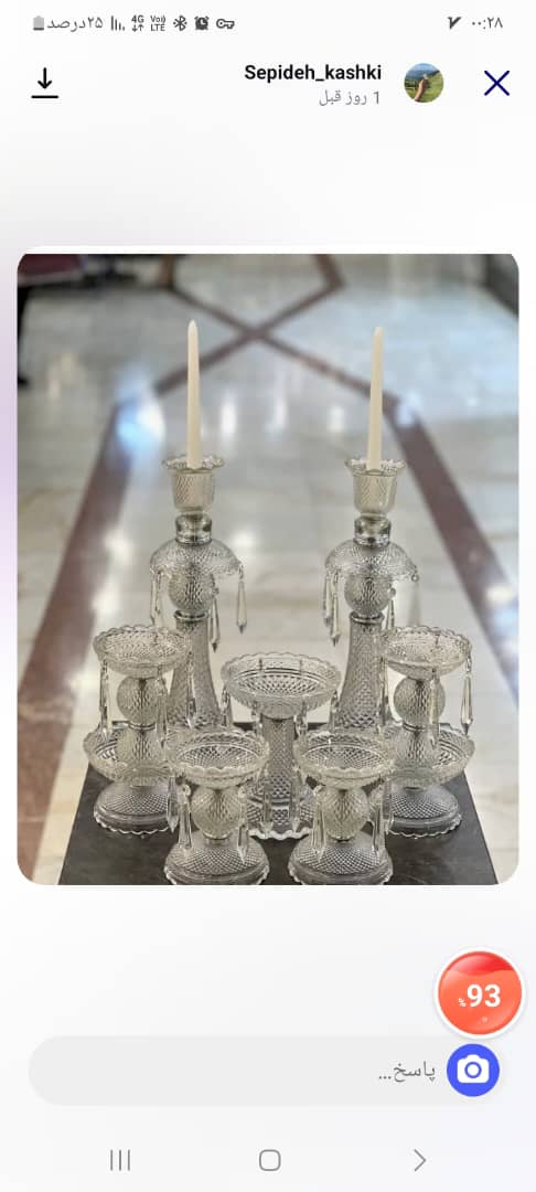 تولیدی لوستر وتعمیر لوستر مرتضی