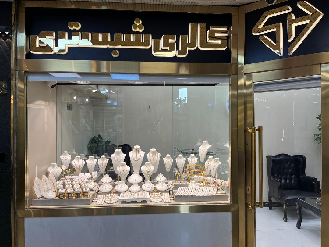 جواهرات الف دال