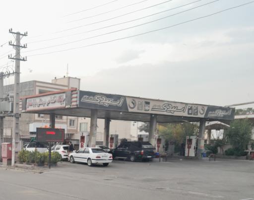 جایگاه بنزین و گاز طبیعی باباسلمان